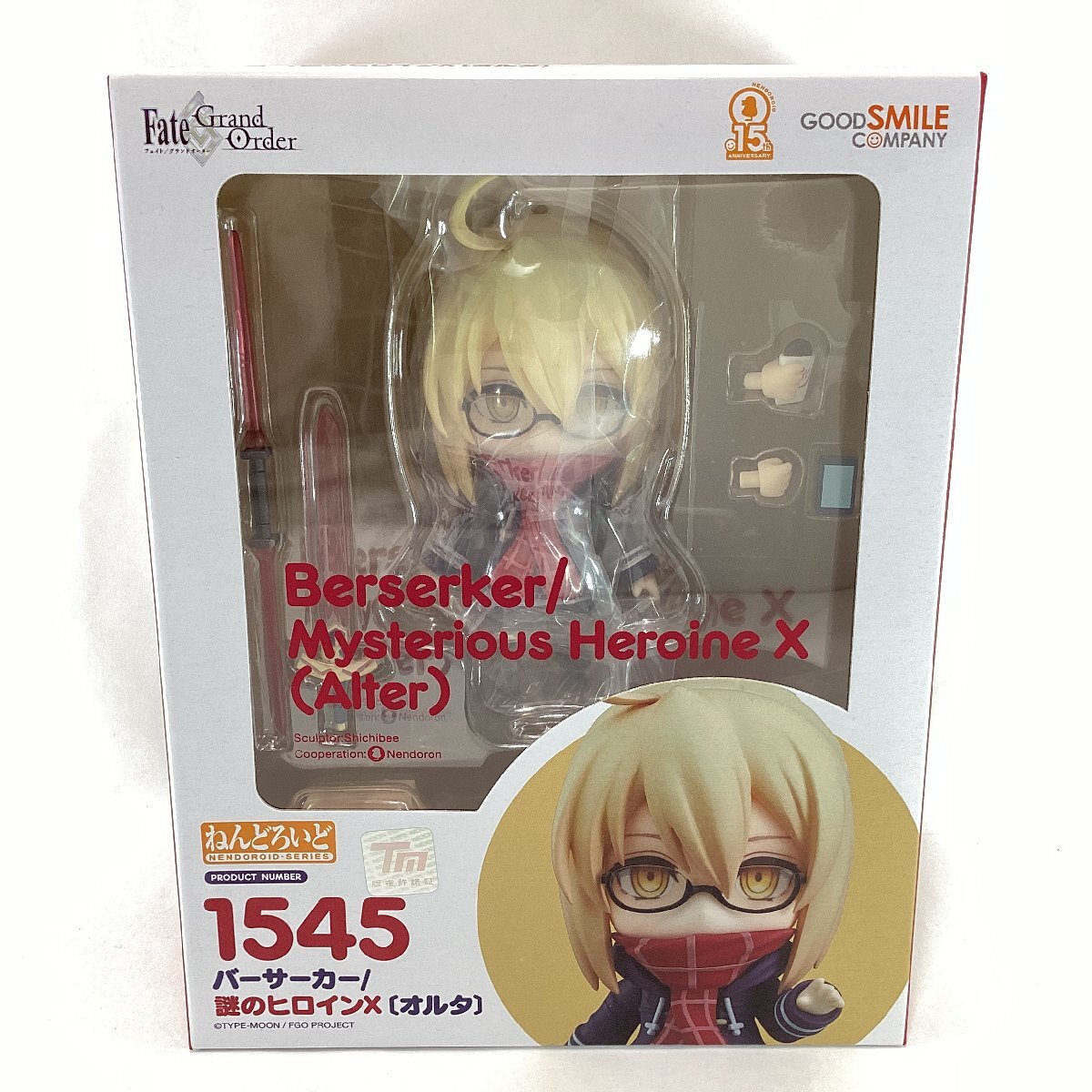 未開封　ねんどろいど　1545 バーサーカー 謎のヒロインX [オルタ]　グッドスマイルカンパニー　フェイト グランドオーダー 可動フィギュア