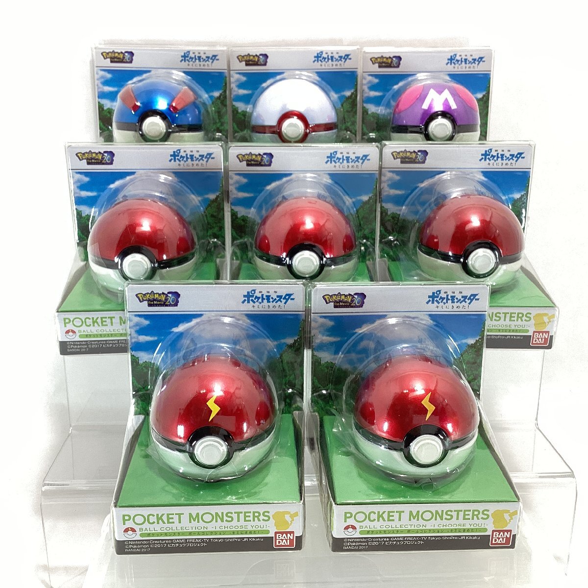 【希少】ポケットモンスター　ボールコレクション SPECIAL01 ポケットモンスター ボールコレクションSPECIAL01&02