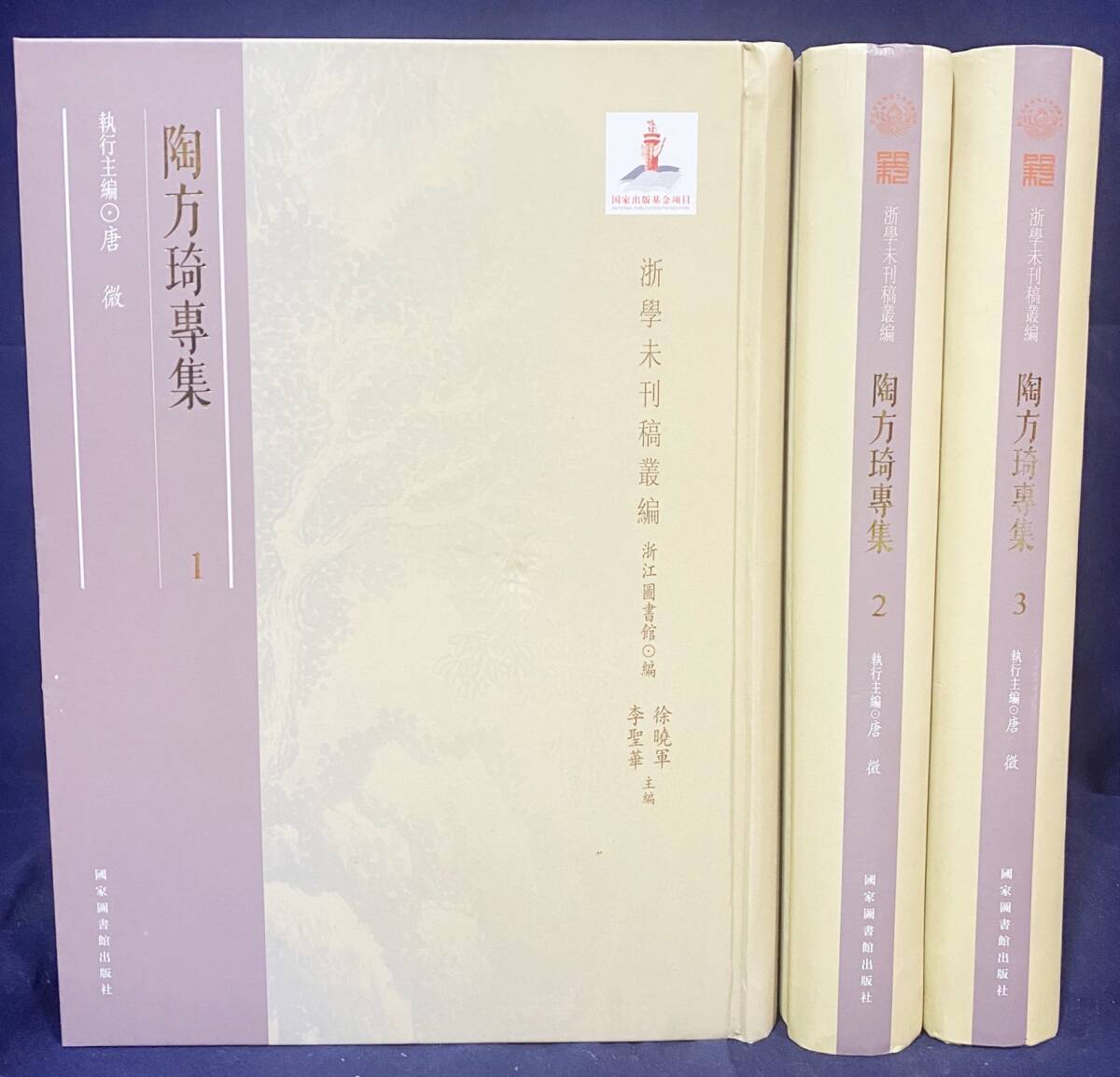 谷崎潤一郎全集 第二十三巻 1958年4月20日 発行 た行 谷崎潤一郎全集 第二十三巻 1958年4月20日 発行 た行