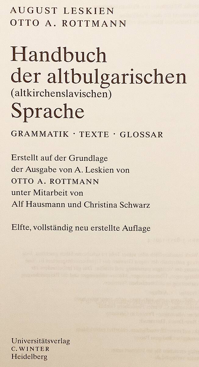 洋書 古ブルガリア語 古代教会スラヴ語 ハンドブック Handbuch der altbulgarischen Sprache 11版 古代ギリシャ語 古代スラヴ語 聖書(キリスト教)|売買されたオークション情報、yahooの商品情報をアー 人文、社会 洋書 古ブルガリア語 古代教会スラヴ語 ハンドブック Handbuch der altbulgarischen Sprache 11版 古代ギリシャ語 古代スラヴ語 聖書(キリスト教)|売買されたオークション情報、yahooの商品情報をアー 人文、社会