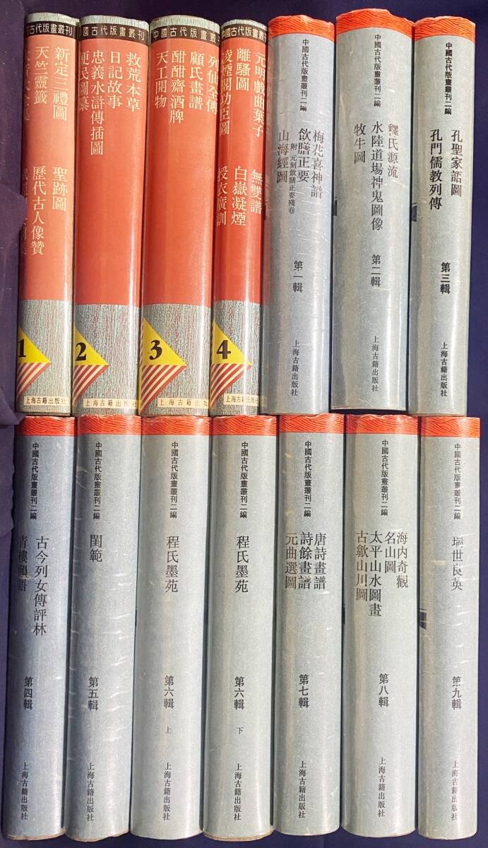 探偵小説 眞珠郎 横溝正史 昭和24年 モダン画報社 日本人作家 探偵小説 眞珠郎 横溝正史 昭和24年 モダン画報社 日本人作家