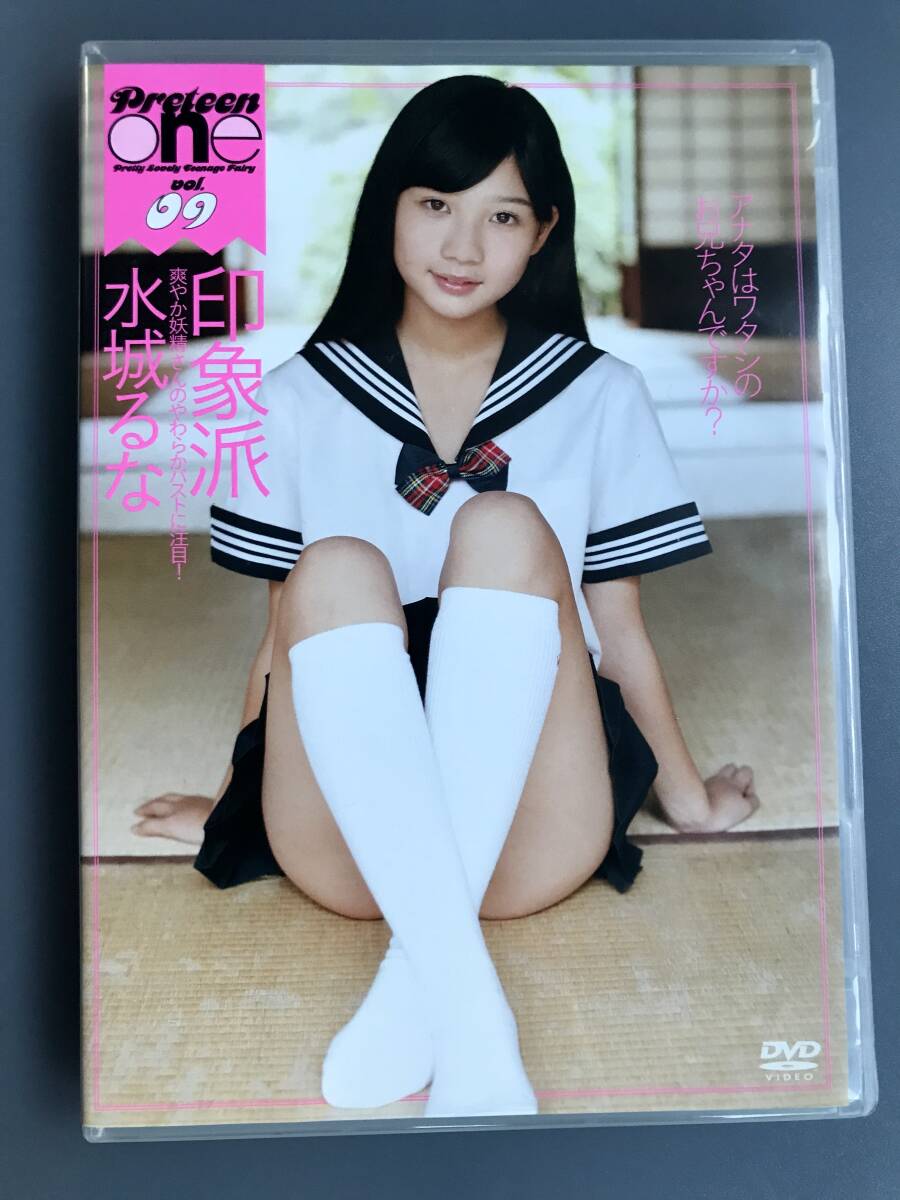 水城るな　印象派　DVD 正規品