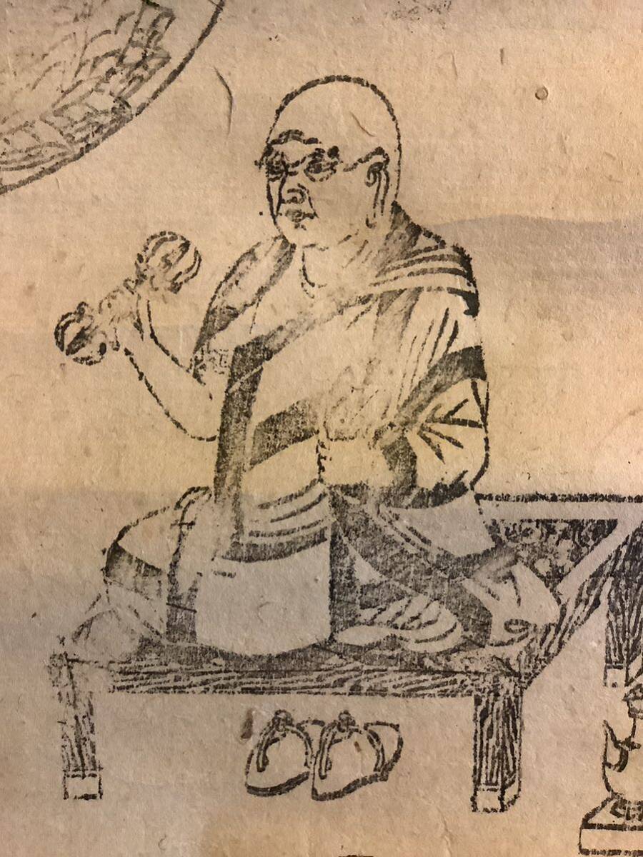 中国古美術・中国名家張大千氏 如来仏像水彩画8枚・板画絵画・書道・民国珍蔵絵画 中国古美術・中国名家張大千氏 如来仏像水彩画8枚・板画絵画・書道・