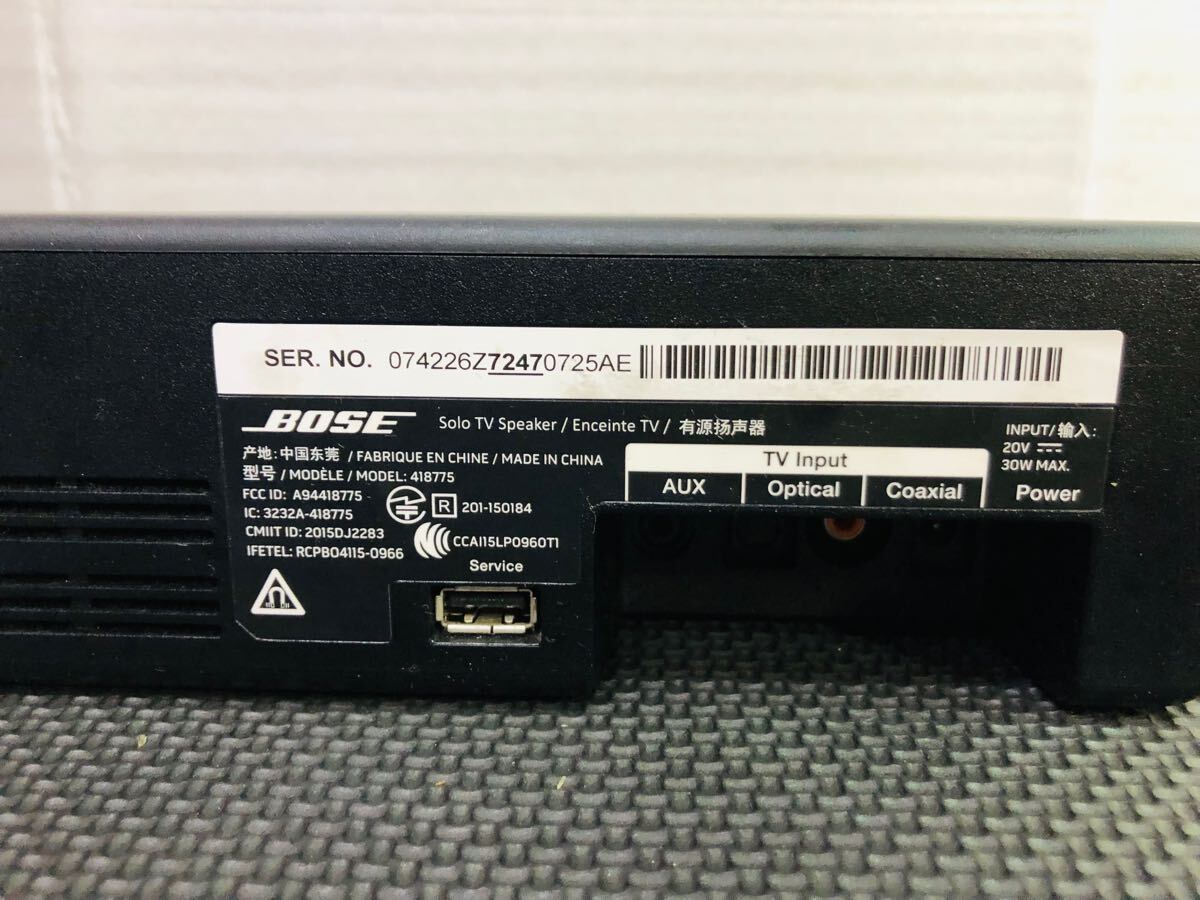 BOSE ボーズ solo5 TV sound system 新品未開封 テレビ