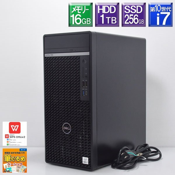 Dell OptiPlex3070 Win11Pro 9世代CPU 8G 1TB Amazon.com: Dell OptiPlex 3070 SFF Small Form Factor Desktop