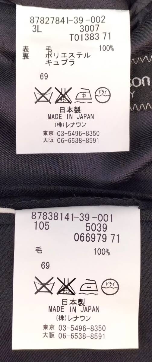 佐川発送 Duke Madison デュークマディソン スーツ上下セット 佐川発送 Duke Madison デュークマディソン スーツ上下セット