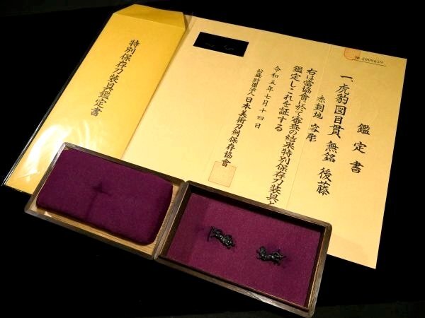 [ меч принадлежности #3652 * специальный лот *] ( глаз .) это .[ после глициния дом ]. . произведение! специальный сохранение меч принадлежности .. map высший класс Class. лаковый чёрный. первоклассный красный медь земля.!