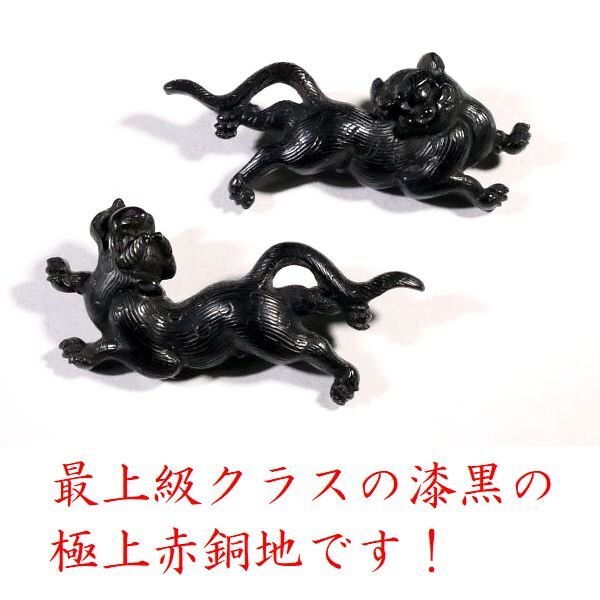 [ меч принадлежности #3652 * специальный лот *] ( глаз .) это .[ после глициния дом ]. . произведение! специальный сохранение меч принадлежности .. map высший класс Class. лаковый чёрный. первоклассный красный медь земля.!