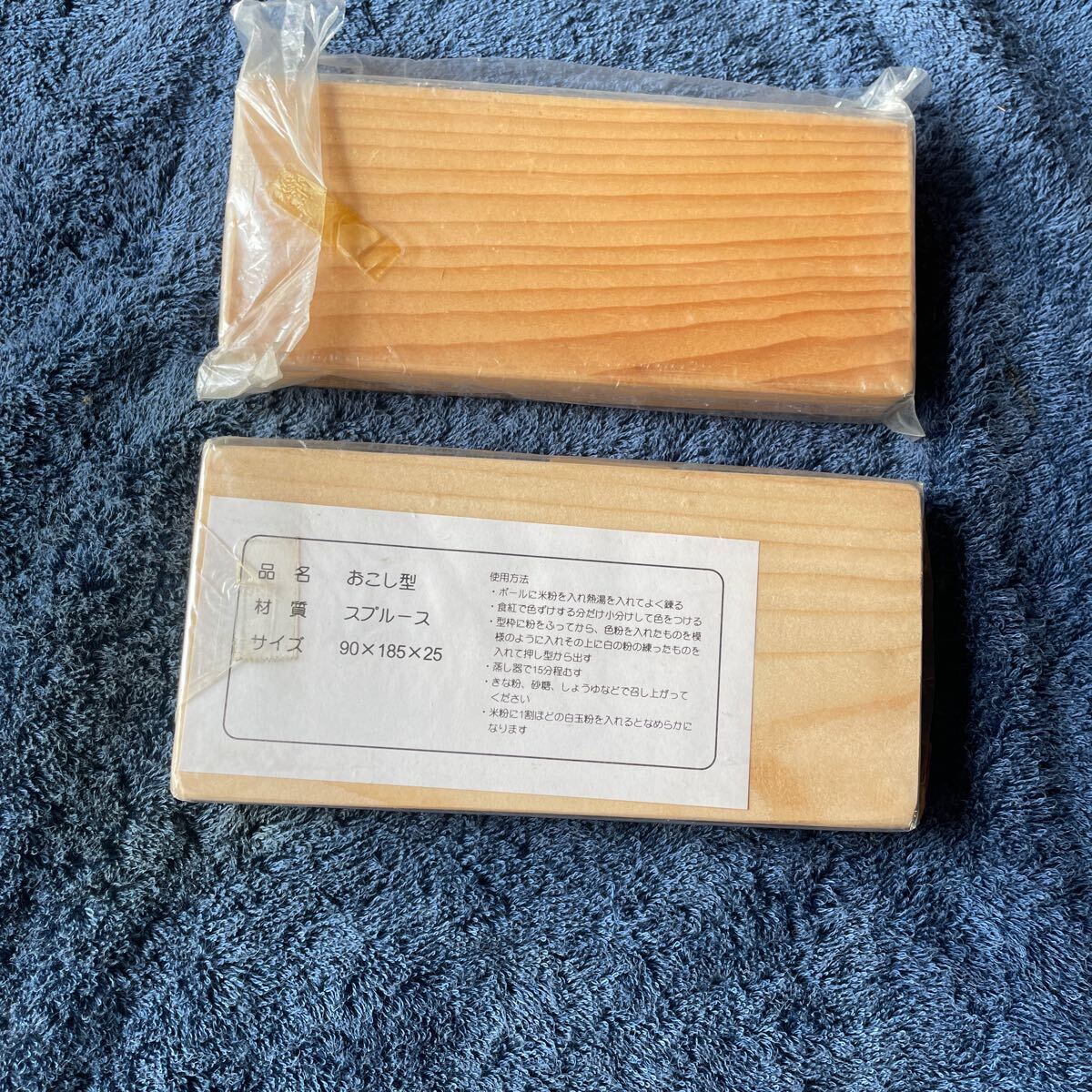 おこしもの型 和菓子木型 アンティーク 昭和レトロ 売買された