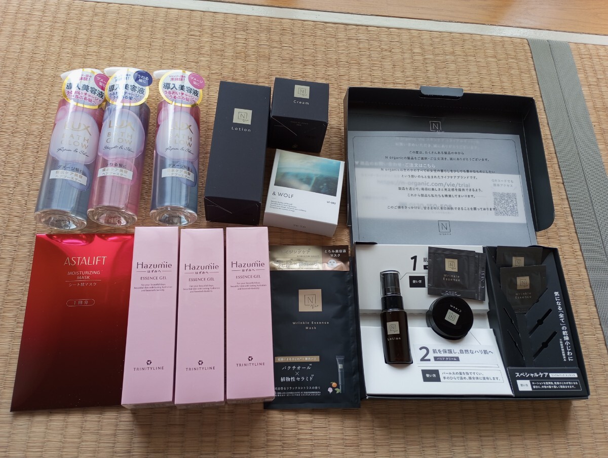 コスメセット 38000円相当
