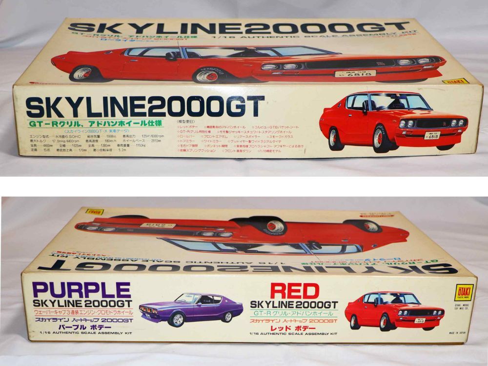 Yahoo!オークション - 【オオタキ】1/16 スカイライン2000GT 赤 Yahoo!オークション - 【オオタキ】1/16 スカイライン2000GT 赤