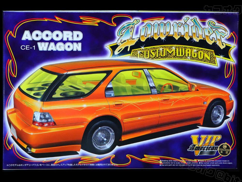 アオシマ 1/24 ホンダ アコードワゴン ローライダー 完成品 Yahoo!オークション - 【アオシマ】1/24 ホンダ アコードワゴン