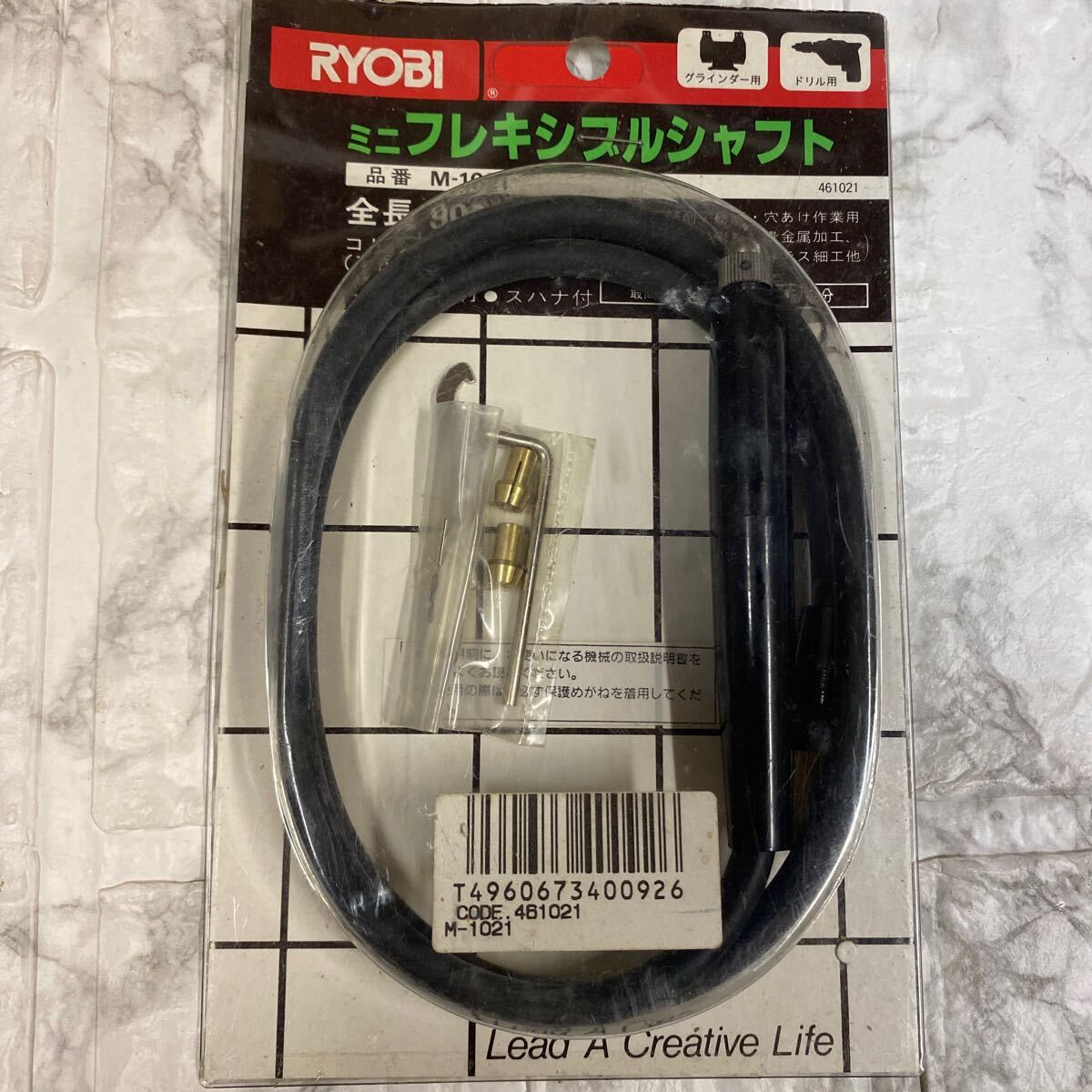 リョービ アタッチメントフレキシブルシャフト M-1021ドリル グライダー用　年代物_画像1