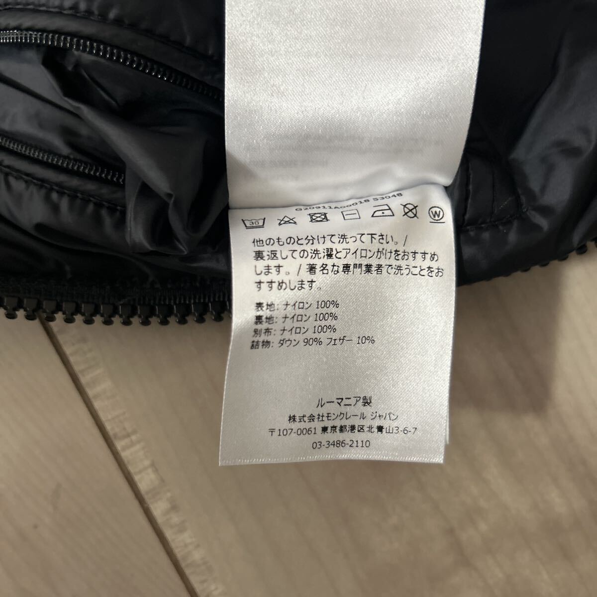 モンクレール MONCLER MONTREUIL ベスト ブラック 4 美品|Yahoo モンクレール MONCLER MONTREUIL ベスト ブラック 4 美品|Yahoo