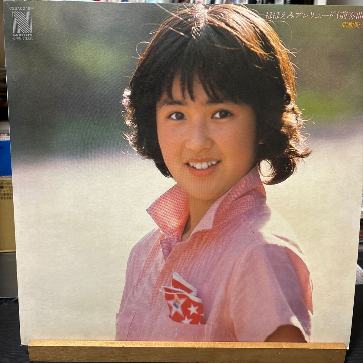 能瀬慶子 ほほえみプレリュード (前奏曲)LP レコードC25A0046 昭和アイドル
