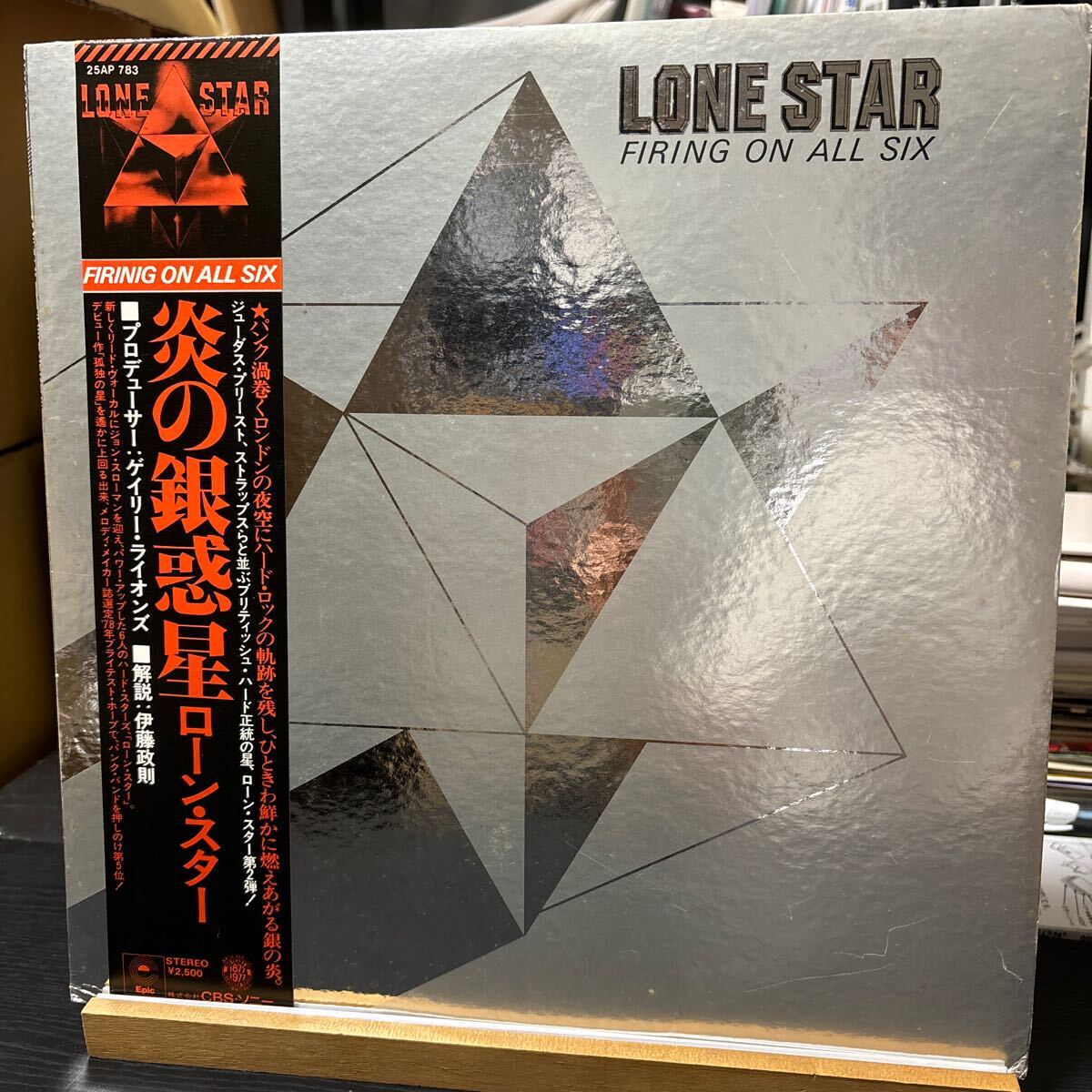 Lone Star Firing On All Six LP записано в Японии с лентой Epic Records 25AP 783