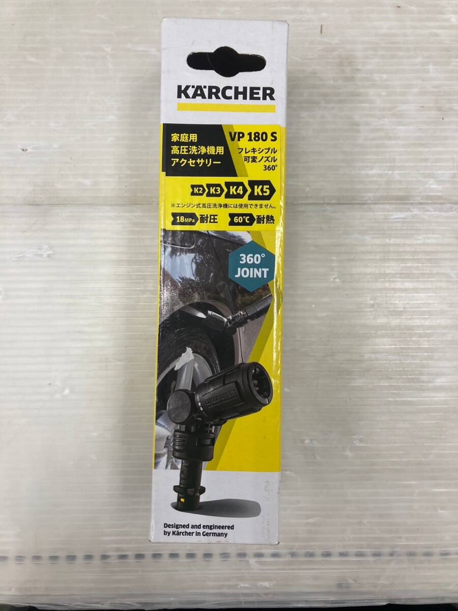 【未使用品】【0924】★KARCHER ケルヒャー フレキシブル可変ノズル 2643-254 [並行輸入品]　ITT9V0TO2ZCS