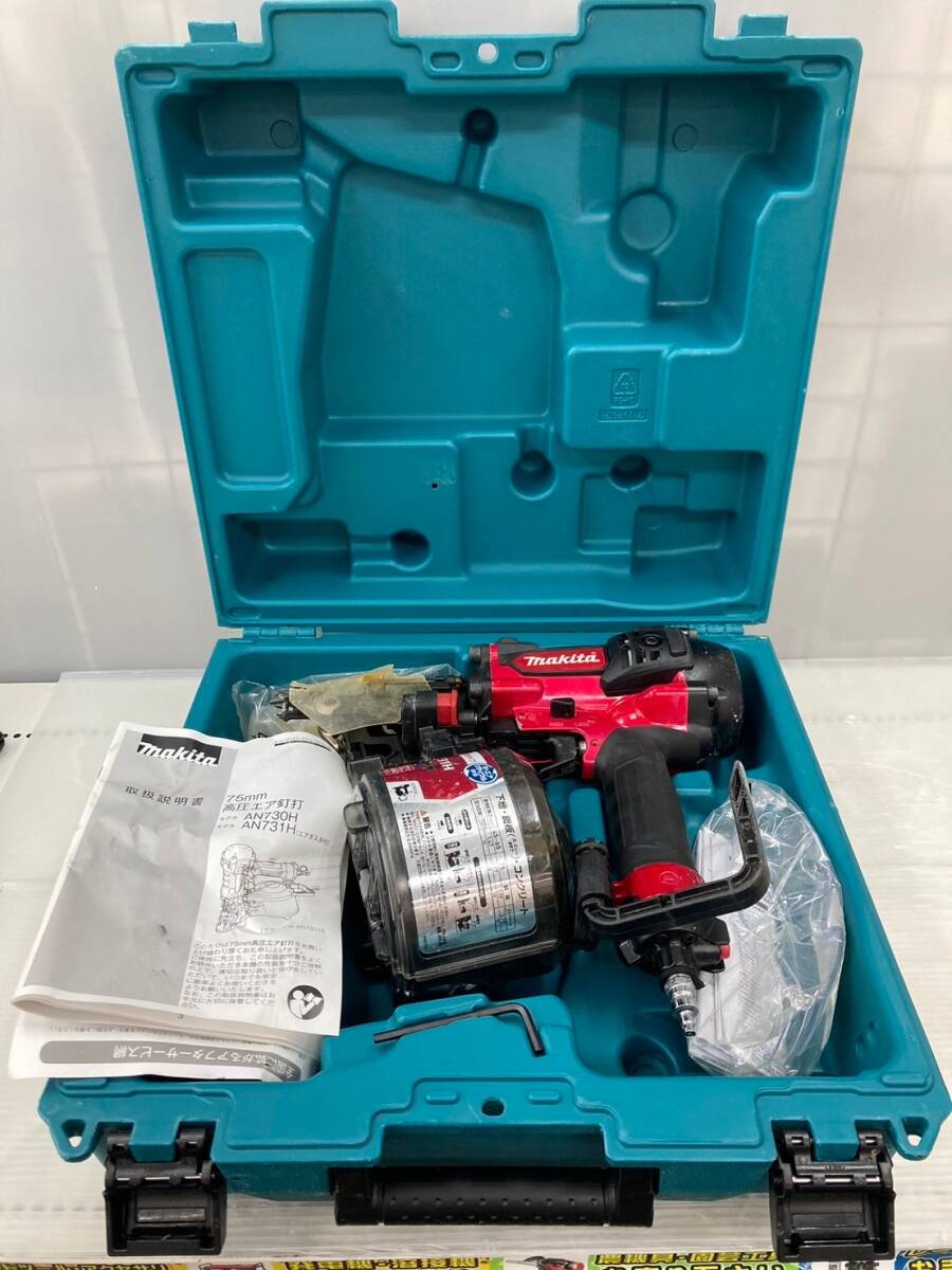 【中古品】【0924】★makita(マキタ) 75㎜高圧エア釘打 エアダスタ付 (赤) AN731H　ITI9ENCERUAG