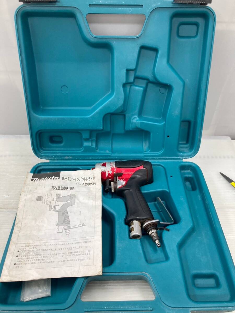 【中古品】【0924】★ マキタ 高圧エアインパクトドライバ AD605H ITX08RUI9BNW
