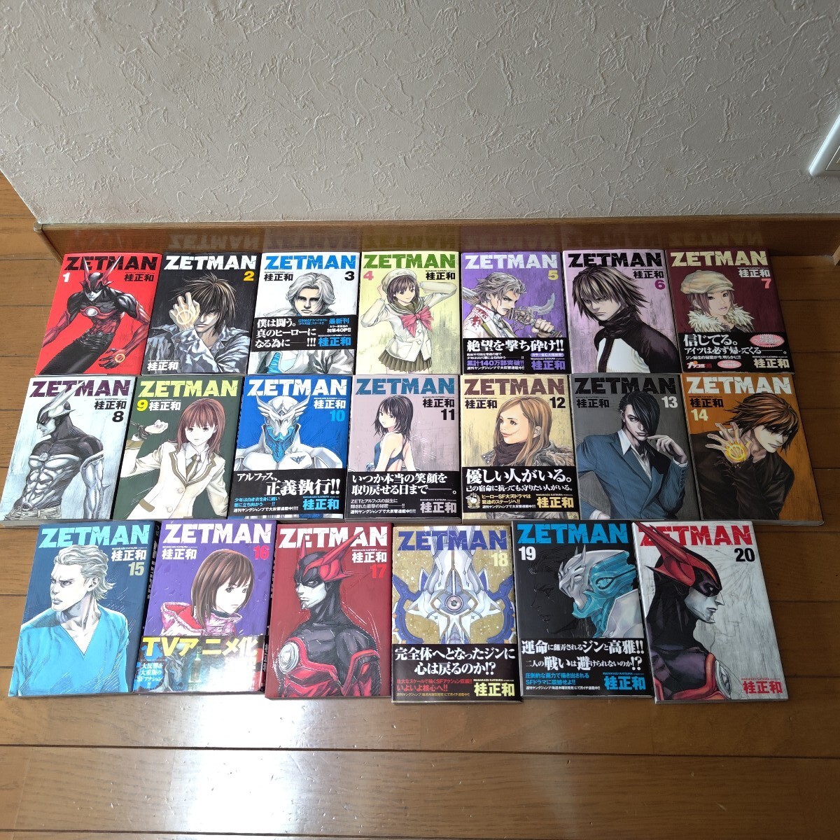 ZETMAN 20巻セット(全巻セット)|売買されたオークション情報 ZETMAN 20巻セット(全巻セット)|売買されたオークション情報