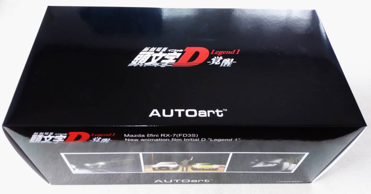 1/18 AUTOart オートアート マツダ アンフィニ RX-7 (FD3S) 「新 1/18 AUTOart オートアート マツダ アンフィニ RX-7 (FD3S) 「新