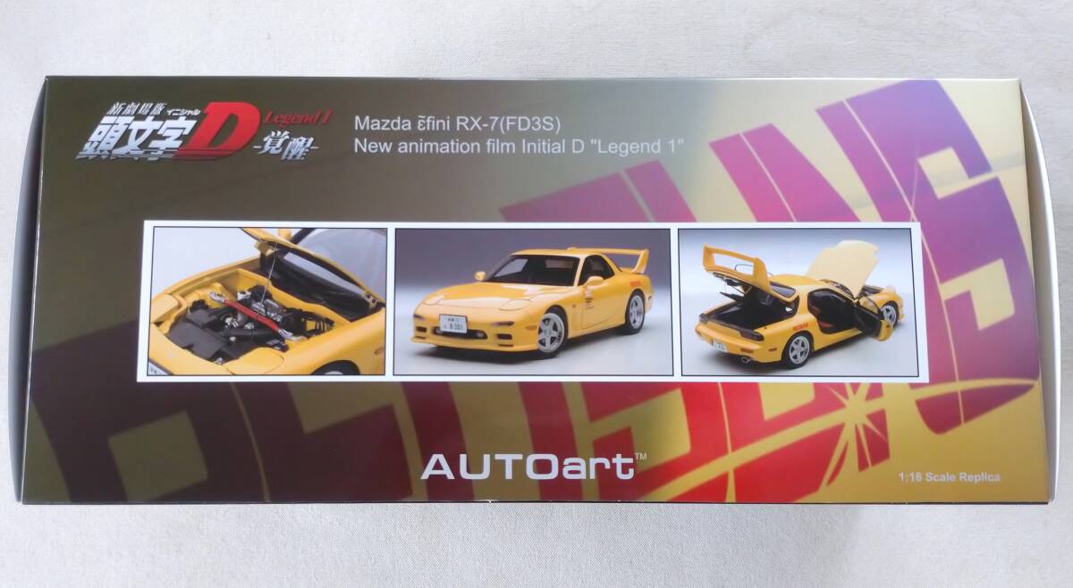1/18 AUTOart オートアート マツダ アンフィニ RX-7 (FD3S) 「新 1/18 AUTOart オートアート マツダ アンフィニ RX-7 (FD3S) 「新