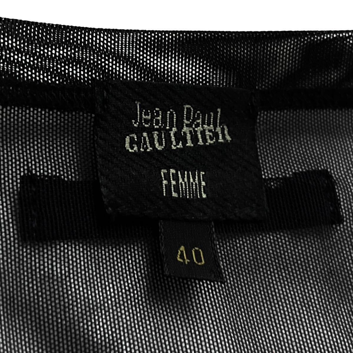 90s ARCHIVE JEAN PAUL GAULTIER フリルパワーネット 90s ARCHIVE JEAN PAUL GAULTIER フリルパワーネット