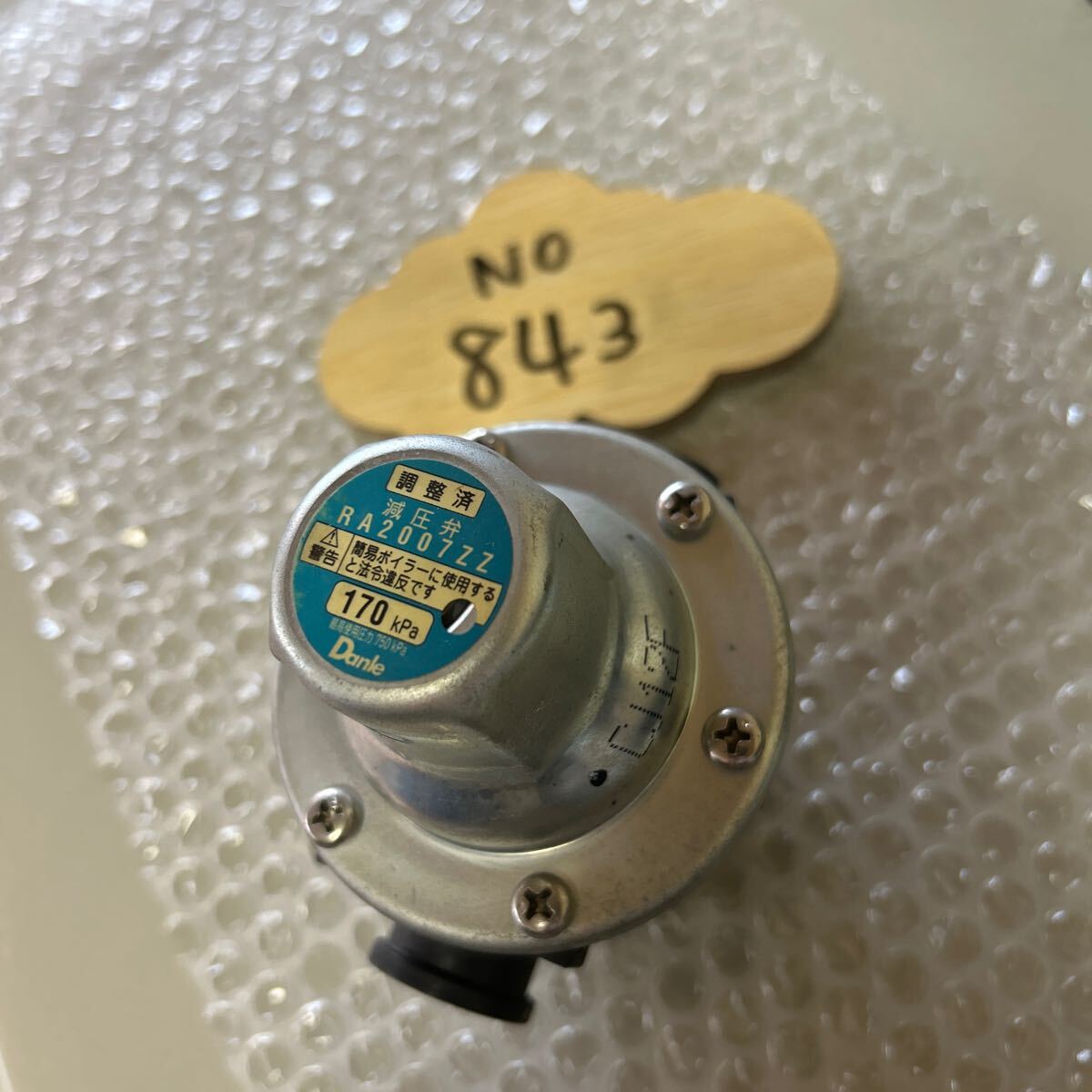 843■　RA2007ZZ 170kPa 減圧弁　 エコキュート　ヒートポンプ給湯機　動作未確認
