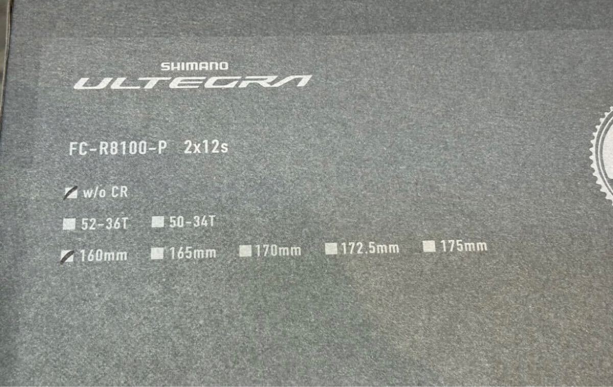 160mm 新品 新型アルテグラ 12s用 パワーメーター内蔵クランク 160mm 新品 新型アルテグラ 12s用 パワーメーター内蔵クランク
