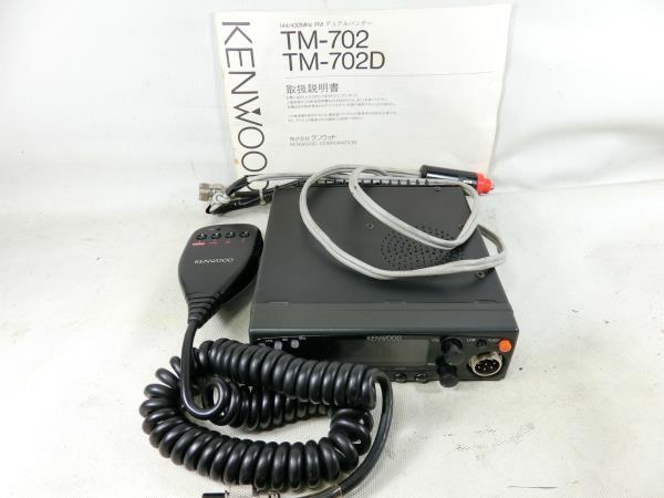 ΛKENWOOD TM-702 144/430MHz デュアルバンド 無線機 アマチュア ΛKENWOOD TM-702 144/430MHz デュアルバンド 無線機 アマチュア