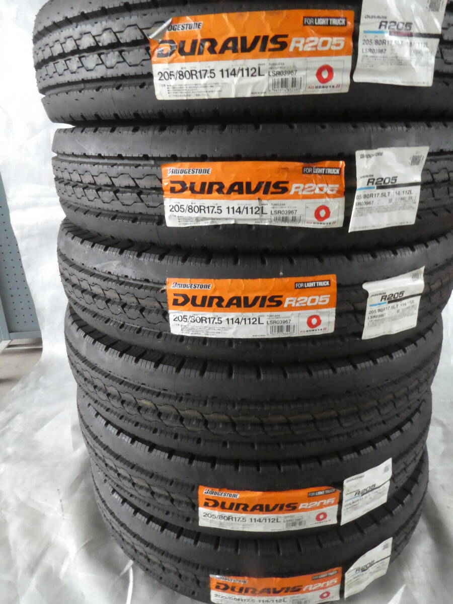 205/80R17.5 旧モデル DURAVIS R205 6本 BRIDGESTONE ブリヂストン デュラビス トラック バス 送料無料※沖縄・離島を除く