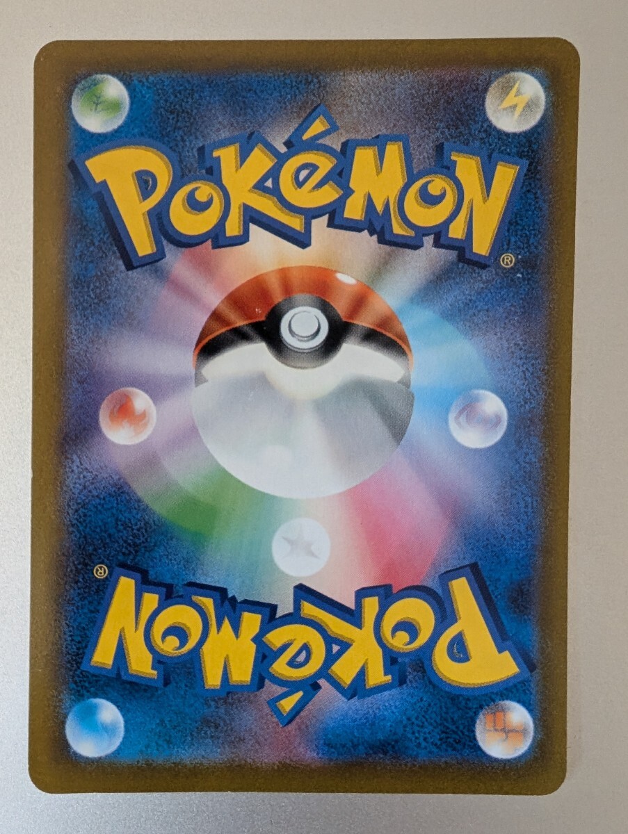 ポケモンカード ◎ ヒスイ ウインディ_画像2