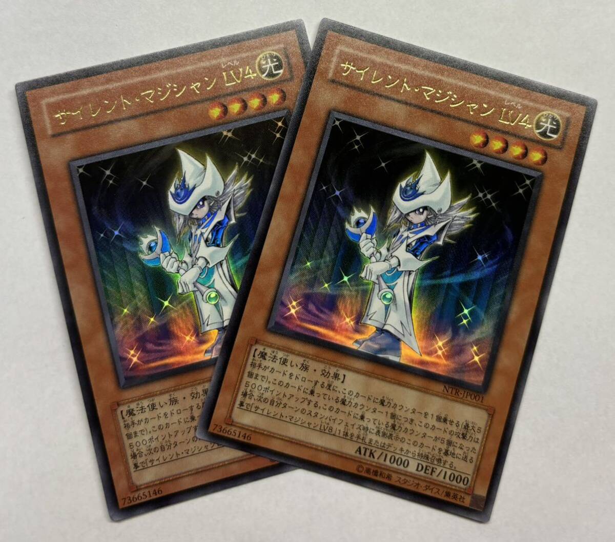 遊戯王 サイレント・マジシャン LV4 LV8 マジシャンズ 遊戯王 サイレント・マジシャン LV4 LV8 マジシャンズ