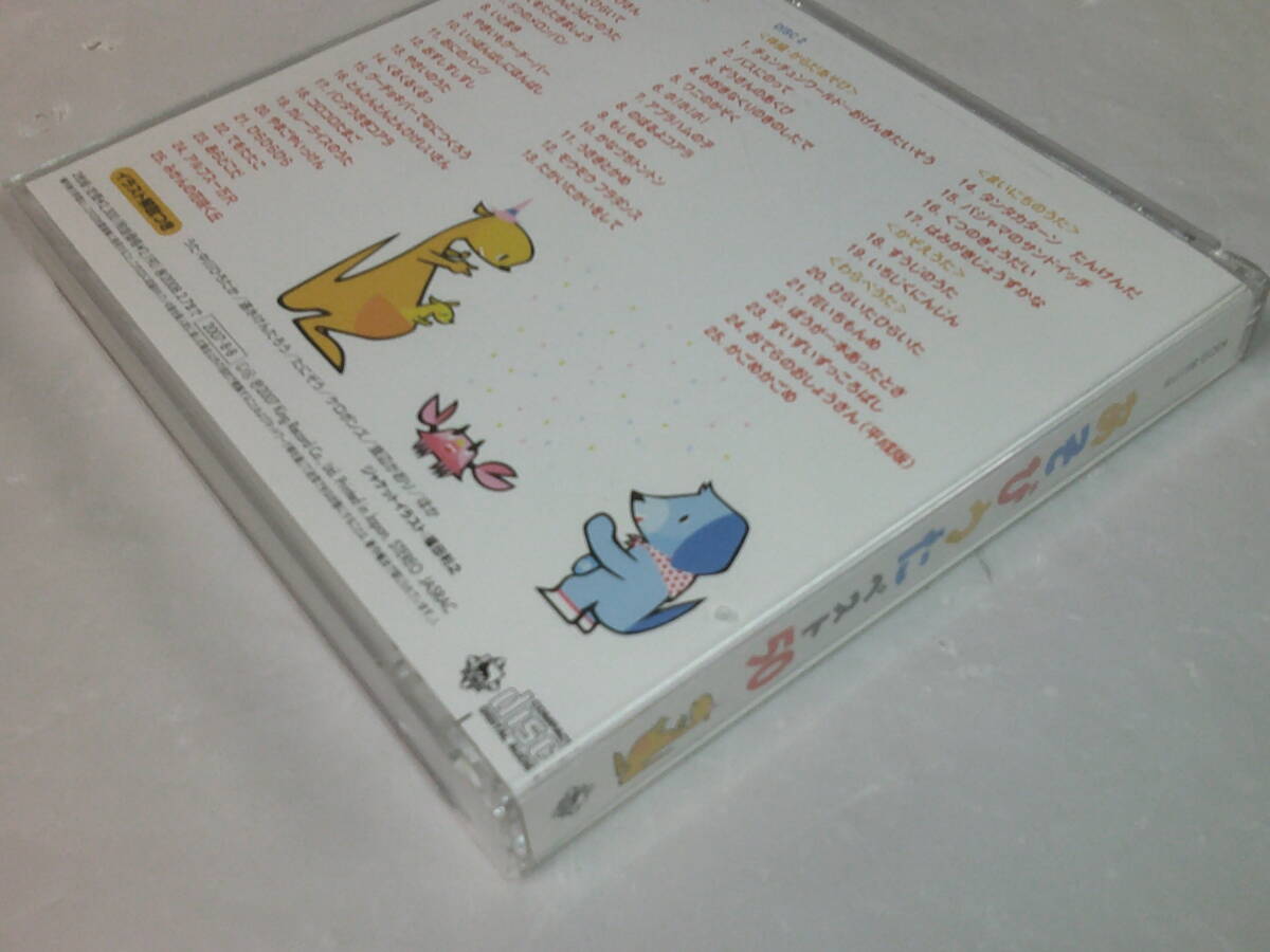 CD◆あそびうた　ベスト50　Disc2なし　こぶたぬきつねこ/コロコロたまご/あらどこだ他◆試聴確認(rèn)済 cd-783　ゆうパケット