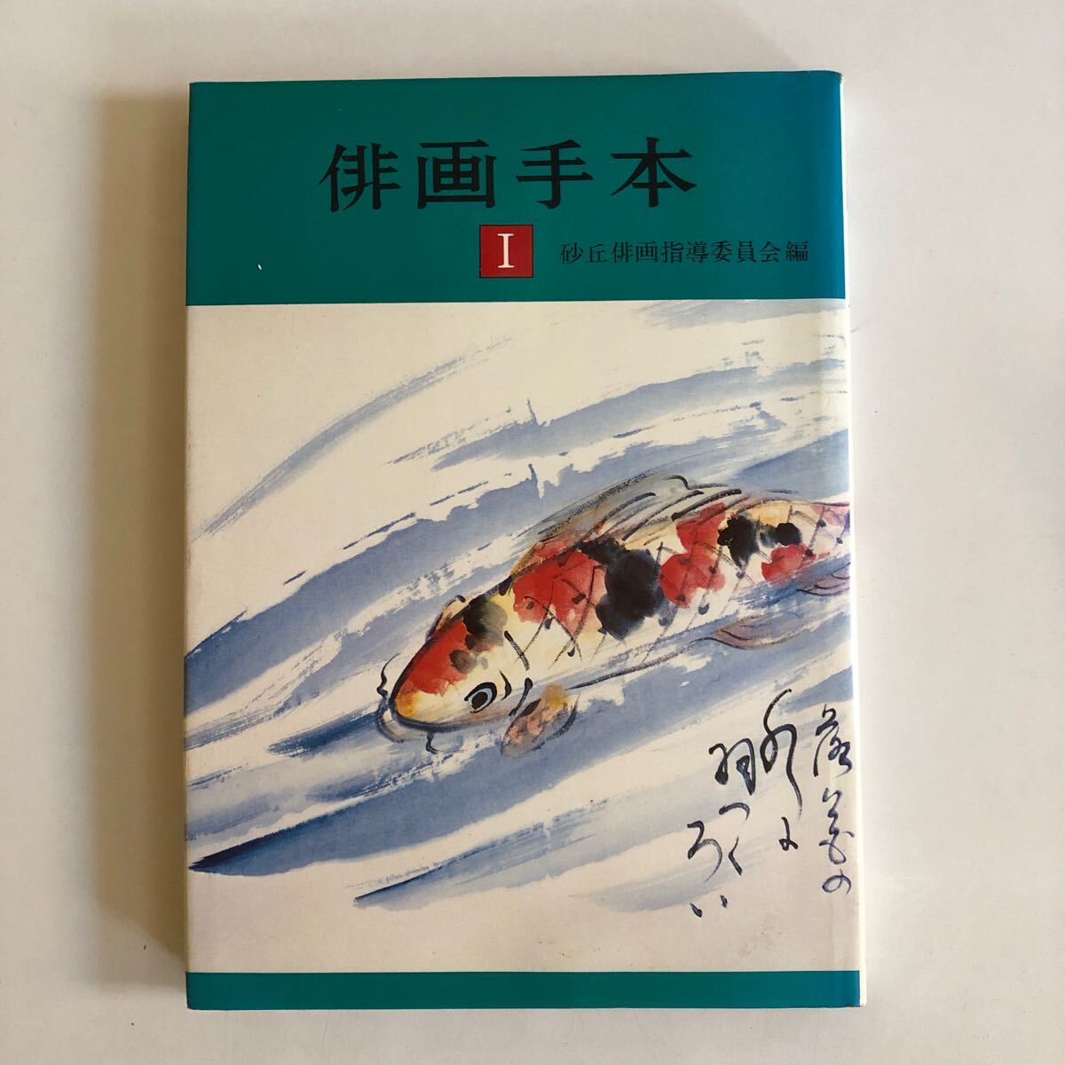 item_image_1