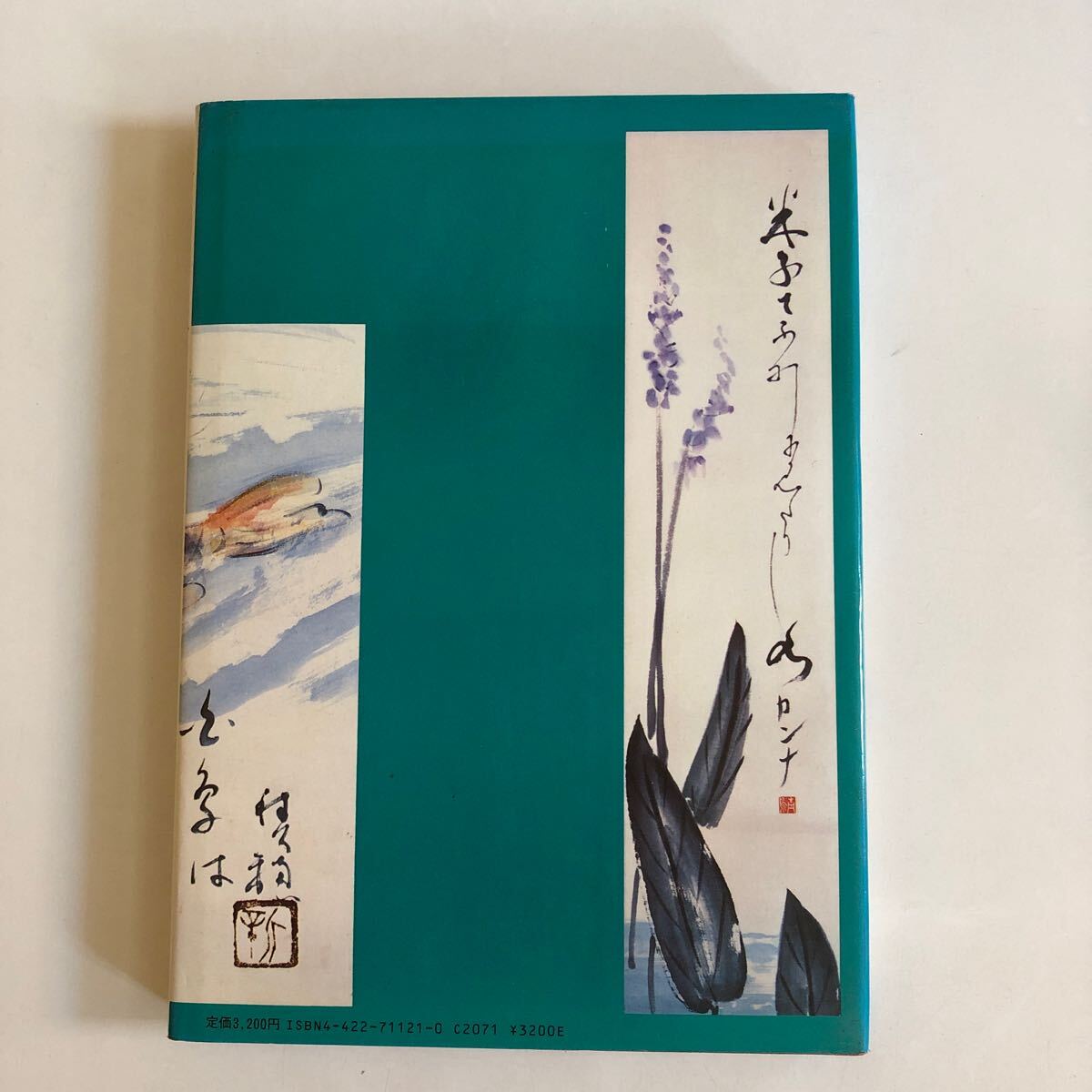 item_image_2