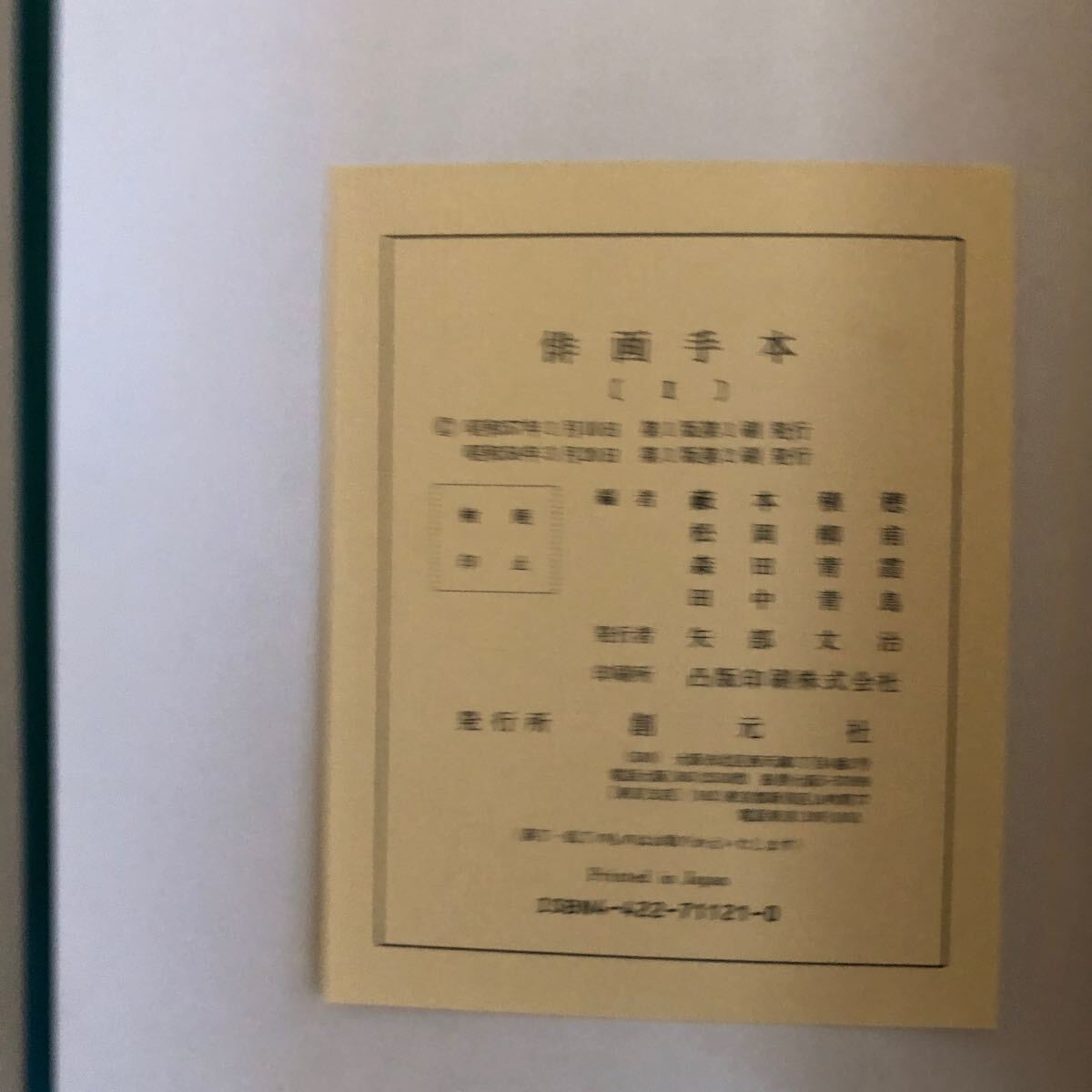 item_image_8