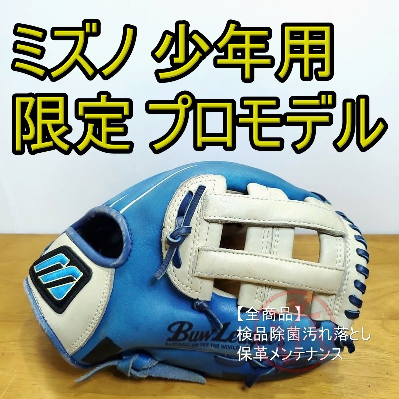 FCS2 MEDIUM サーフィン フィン FCS2 Athlete Series JW Tri Set FCS2 MEDIUM サーフィン フィン FCS2 Athlete Series JW Tri Set