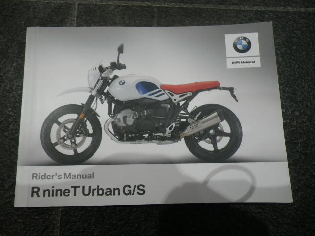 BMW RnineTアーバンG/Sライダースマニュアル