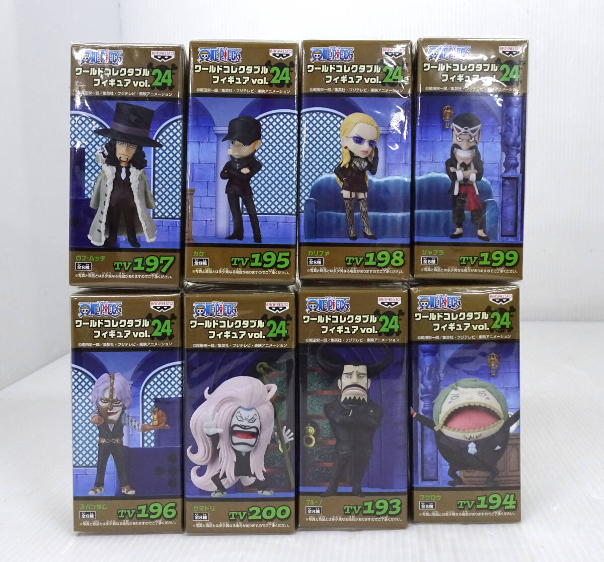 ワンピース ワールドコレクタブルフィギュア ワーコレ vol.24 全8種 コンプ セット 未開封①