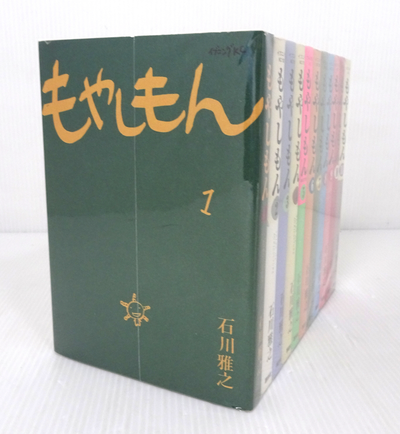 もやしもん 1～11巻セット 石川雅之