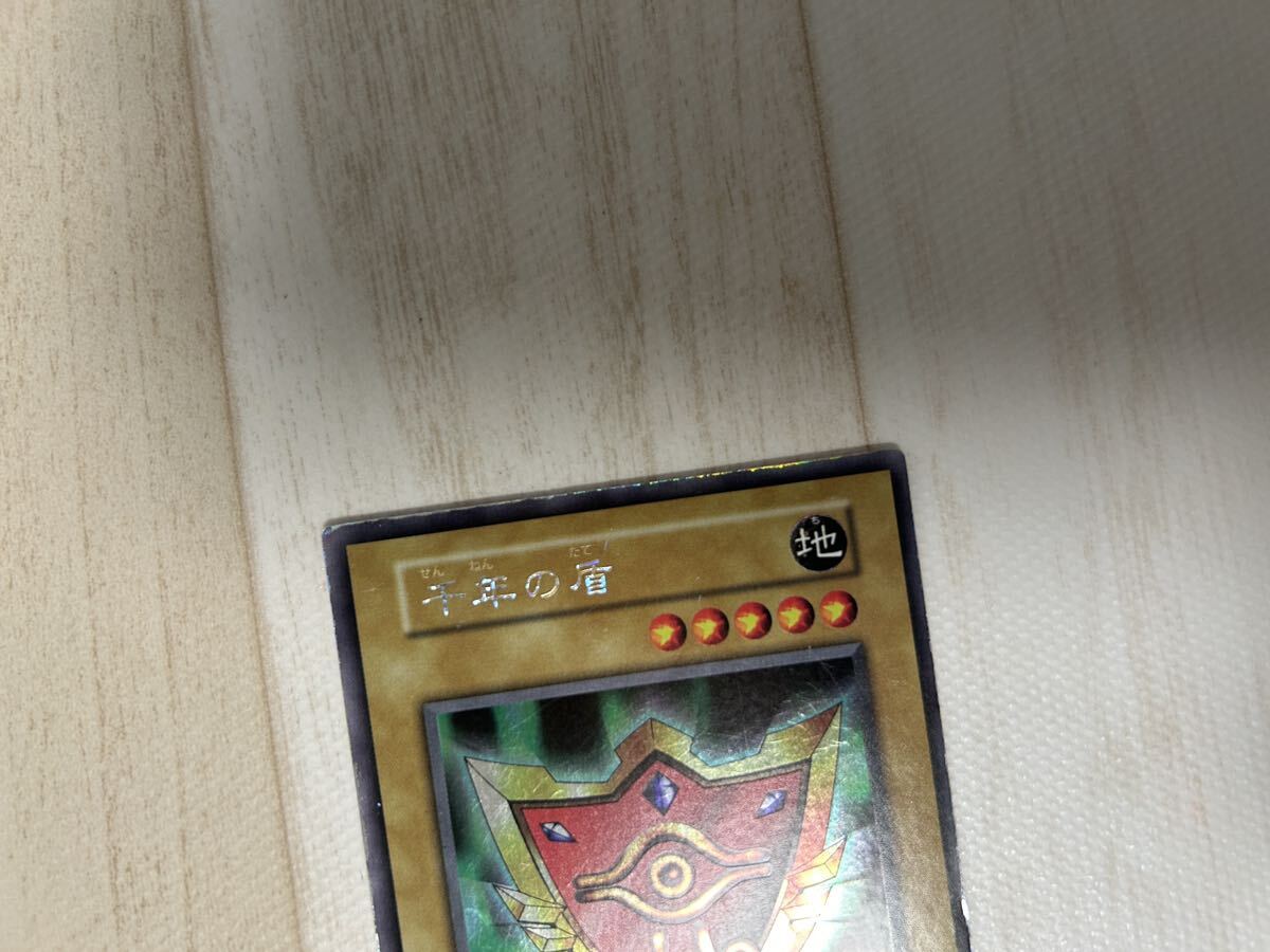 遊戯王 初期カード 千年の盾 型番無し 遊戯王カード(シングル 遊戯王 初期カード 千年の盾 型番無し 遊戯王カード(シングル