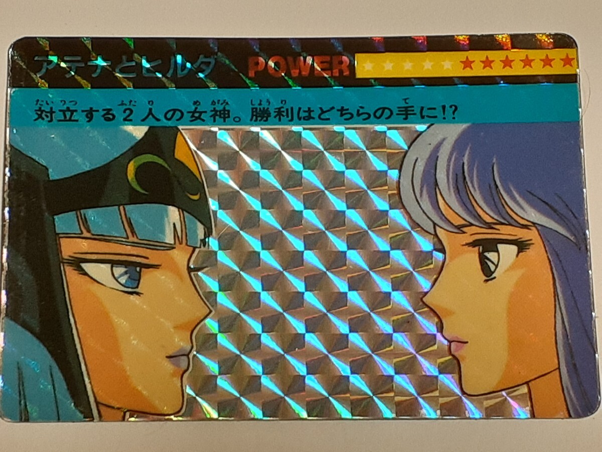 聖闘士星矢 バンダイ カードダス No.4 女神(アテナ) キラカード 聖闘士星矢 バンダイ カードダス No.4 女神(アテナ) キラカード