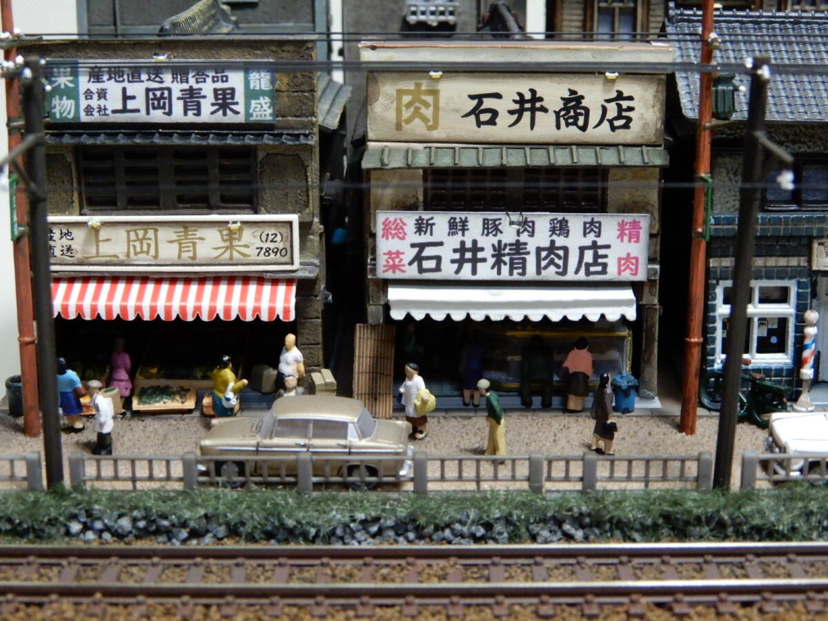 1/150 ジオラマ『昭和の街並み』下町の風景 / 都電沿線|鉄道模型 1/150 ジオラマ『昭和の街並み』下町の風景 / 都電沿線|鉄道模型