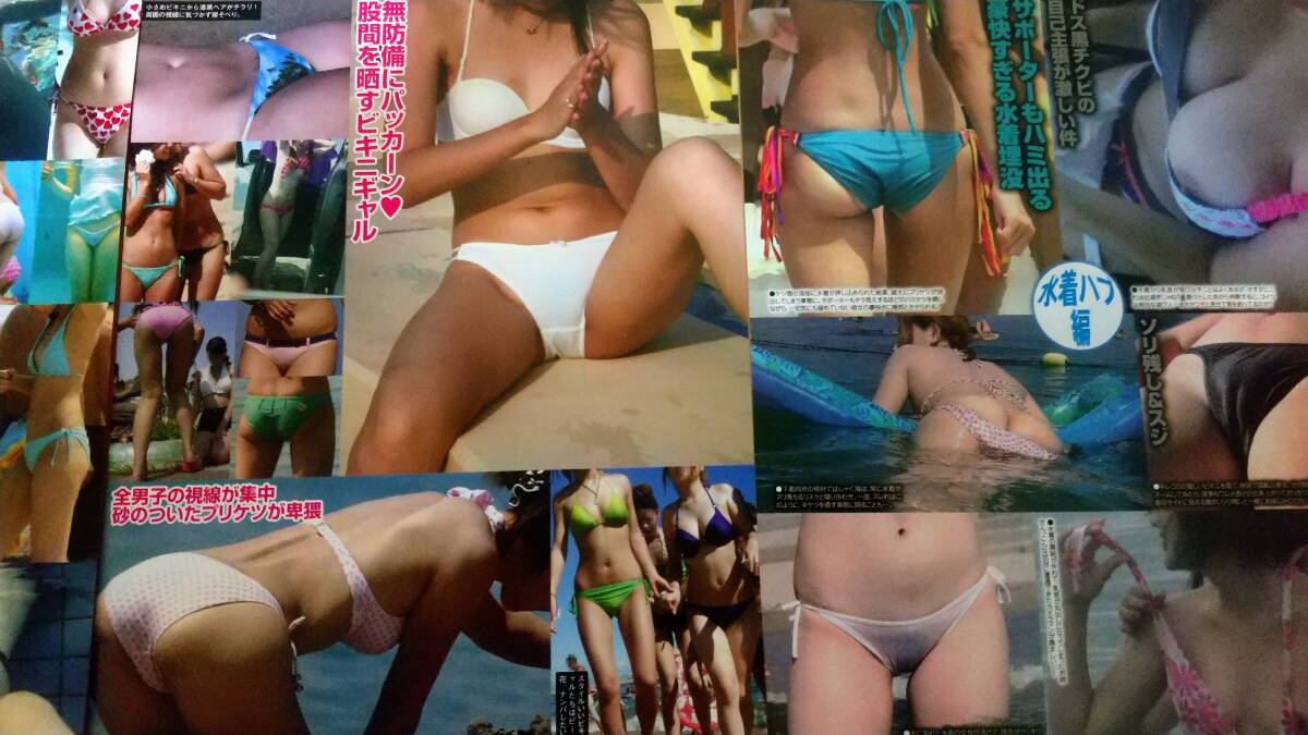 素人　ハプニング 