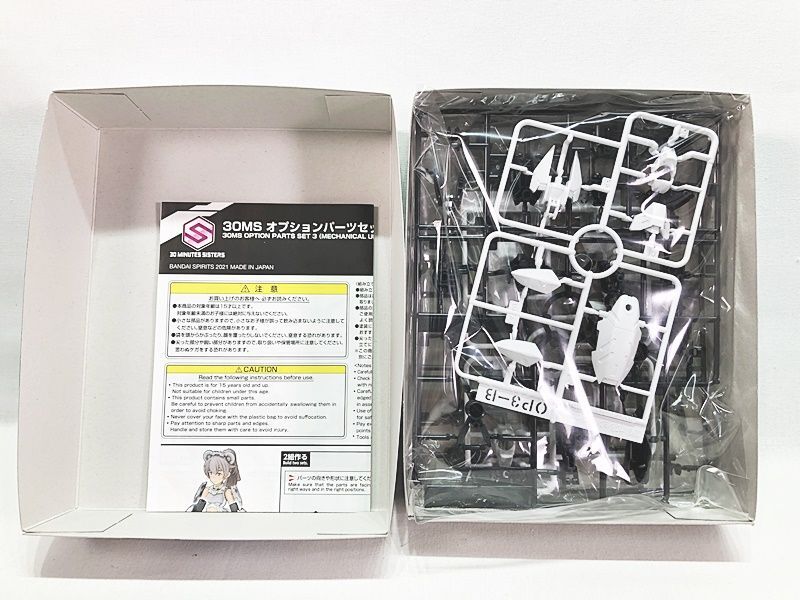  Bandai 30MS option parts set 3 mechanical unit plastic model including in a package OK 1 jpy start *S