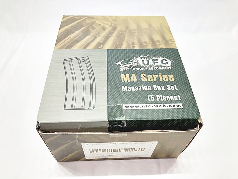 UFC　M4用130連スプリングマグ　5本セット　トイガン　同梱OK　1円スタート★HAC