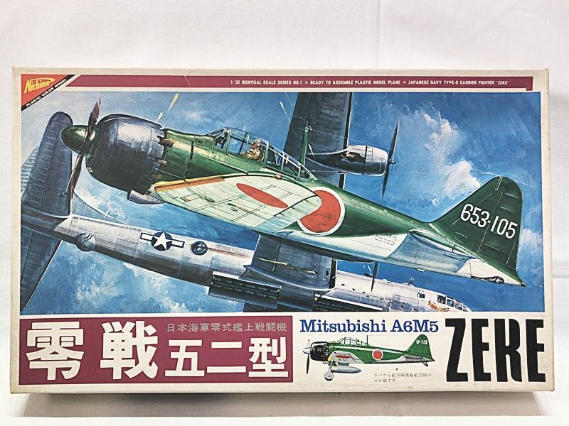 ニチモ　1/35　日本海軍 零式艦上戦闘機 零戦 五二型　S-3501　※外箱劣化　プラモデル　同梱OK　1円スタート★S