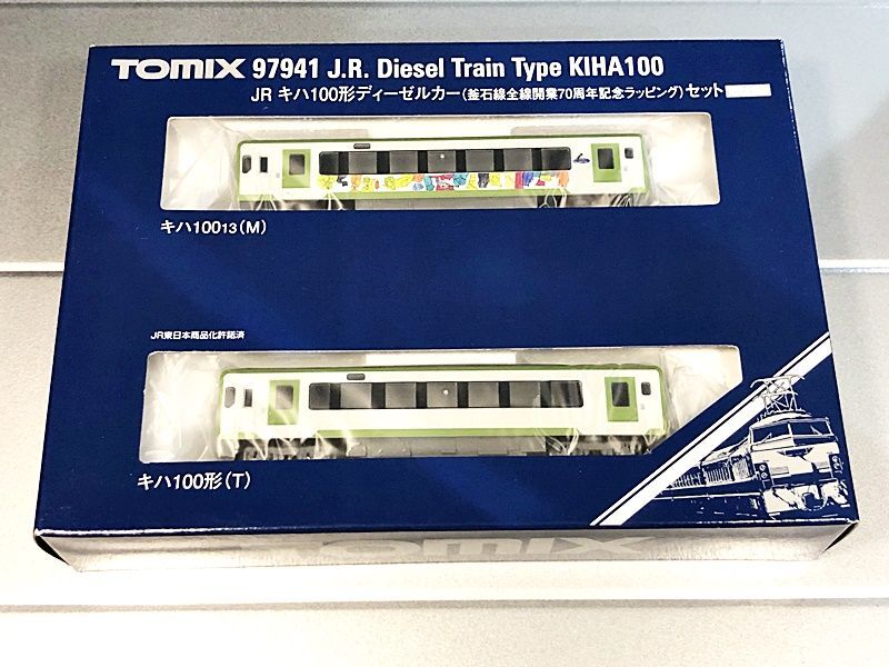 中古】KATO Nゲージ 225系 6000番台 丹波路快速 6両セット 10 中古】KATO Nゲージ 225系 6000番台 丹波路快速 6両セット 10