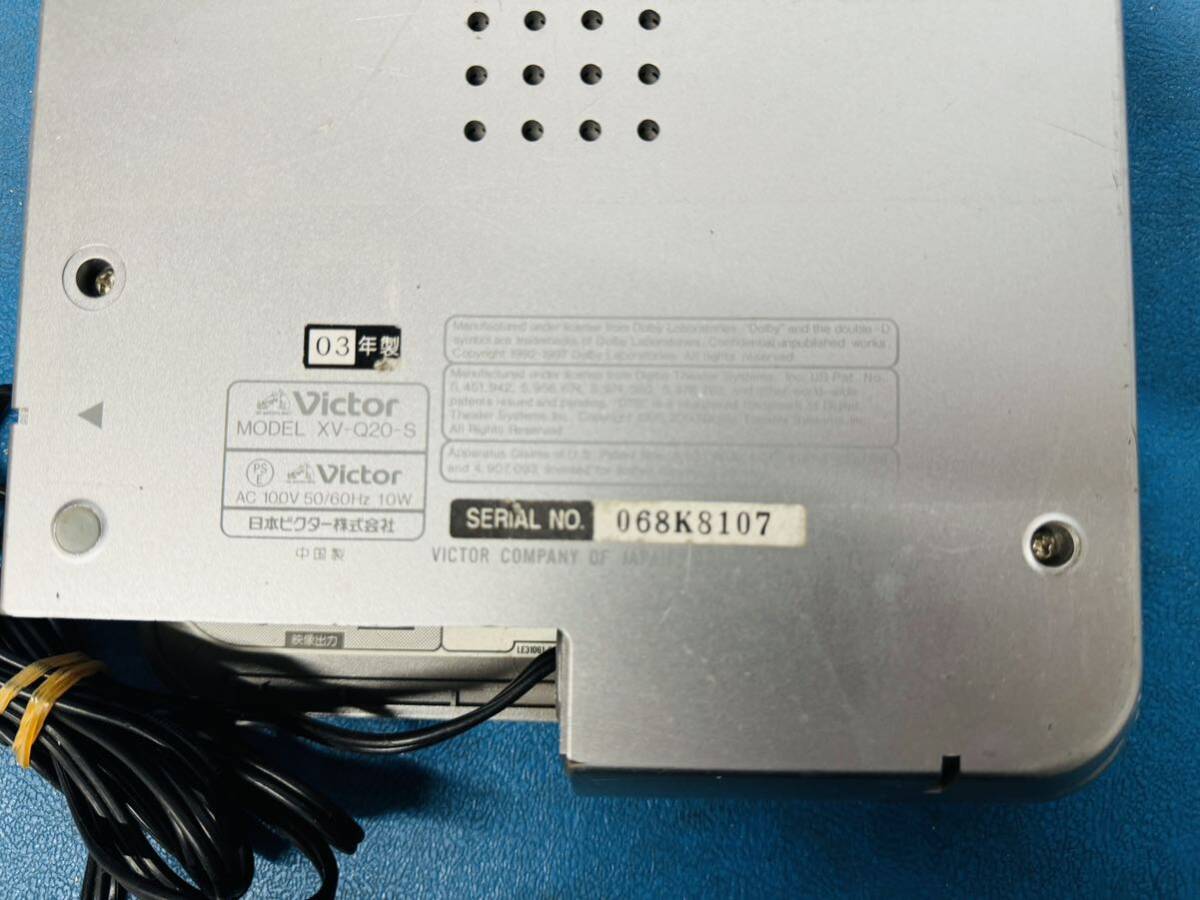 Victor ビクター DVDプレーヤー 映画鑑賞 電化製品 家庭用 動作 Victor ビクター DVDプレーヤー 映画鑑賞 電化製品 家庭用 動作